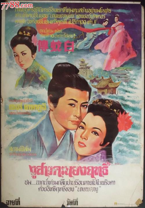 巴林护照作假